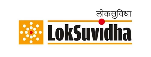 LokSuvidha